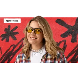 ЕГЭ по географии с Полиной Беловой